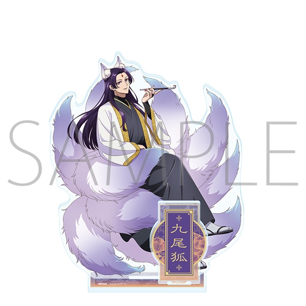 薬屋のひとりごと アクリルスタンド／壬氏: キャラグッズ｜ムービック