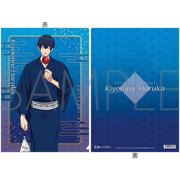 忘却バッテリー クリアファイル／清峰葉流火: キャラグッズ