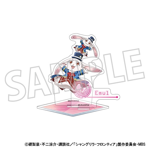 シャングリラ・フロンティア アクリルスタンド エムル: キャラグッズ
