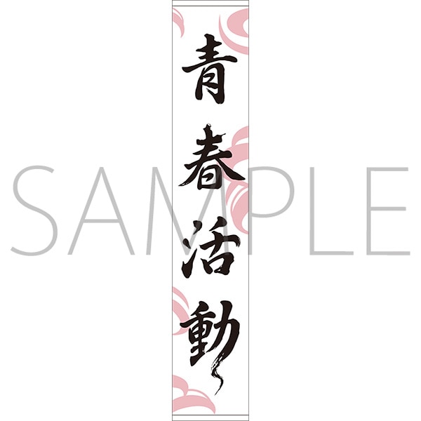 ブルーアーカイブ POP UP SHOP in アトレ秋葉原 2025 レンゲの「青春