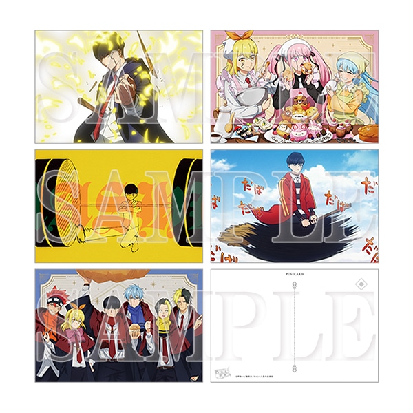 マッシュルパーク同時通販 ポストカードセット: キャラグッズ