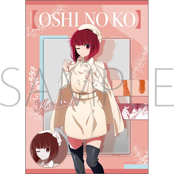 推しの子】 布ポスター／JF2024 有馬かな: キャラグッズ｜ムービック