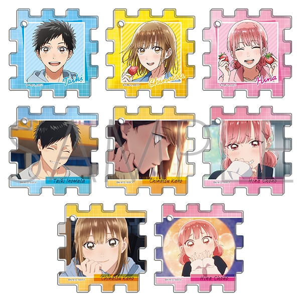 アオのハコ アクリルキーホルダーコレクション: キャラグッズ