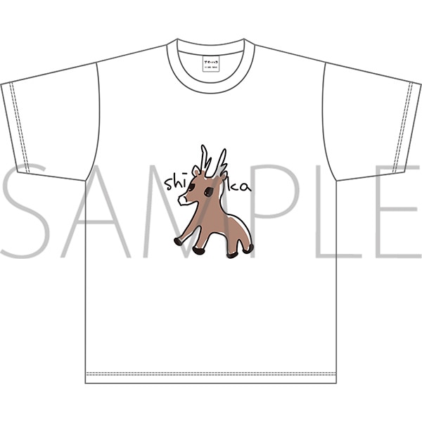 アオのハコ 千夏画伯の鹿Tシャツ: キャラグッズ｜ムービック（movic）