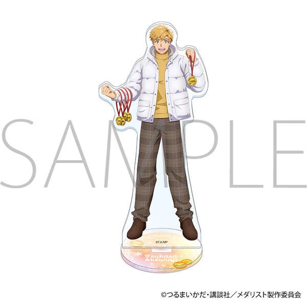 メダリスト アクリルスタンド／明浦路 司 バレンタイン: キャラグッズ
