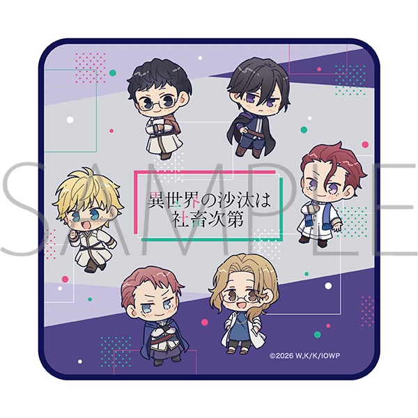 TVアニメ「異世界の沙汰は社畜次第」 ハンドタオル: キャラグッズ