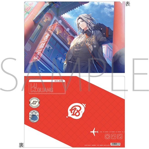 18TRIP クリアファイル／鹿 礼光: キャラグッズ｜ムービック（movic）