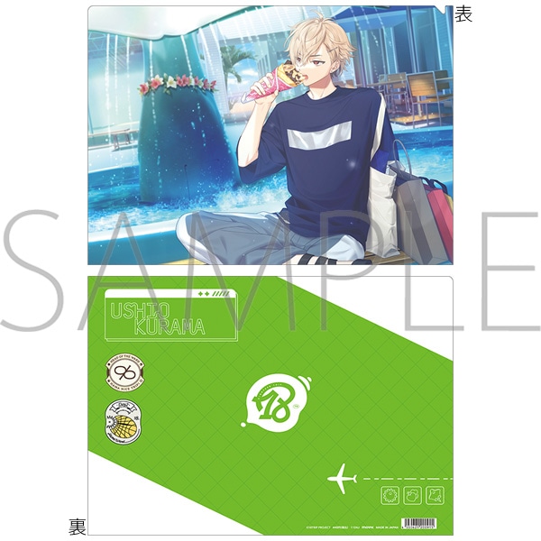 18TRIP クリアファイル／久楽間 潮: キャラグッズ｜ムービック（movic）