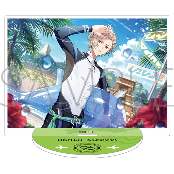 18TRIP アクリルスタンド／vol.5 久楽間 潮: キャラグッズ｜ムービック