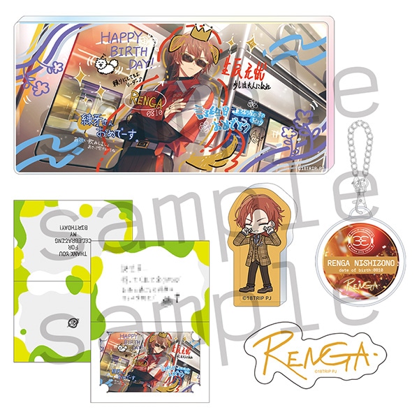 18TRIP AGF2025 事後通販 1st BD スペシャルセット 西園練牙: キャラ