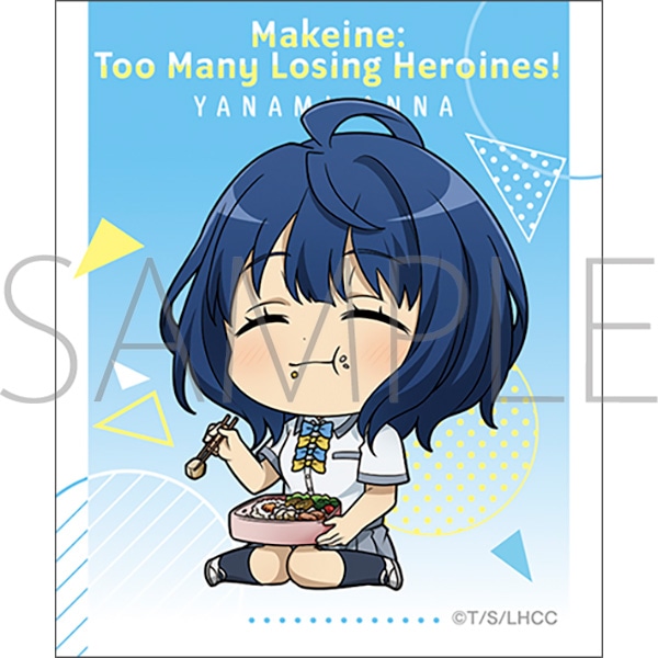 負けヒロインが多すぎる！ ステッカー／八奈見 杏菜: キャラグッズ