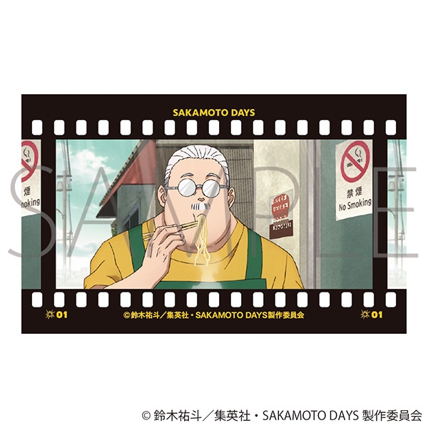 SAKAMOTO DAYS フィルム風コレクション: キャラグッズ｜ムービック