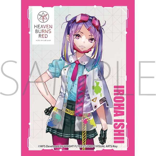 きゃらスリーブコレクション マットシリーズ ヘブンバーンズレッド