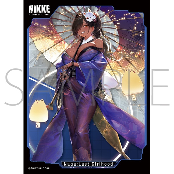 きゃらスリーブコレクション マットシリーズ 勝利の女神:NIKKE 「ナガ