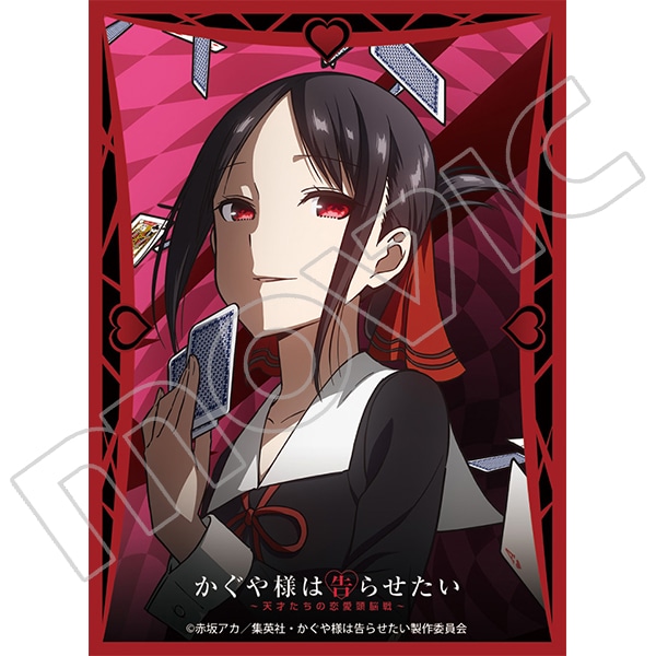 きゃらスリーブコレクション マットシリーズ かぐや様は告らせたい