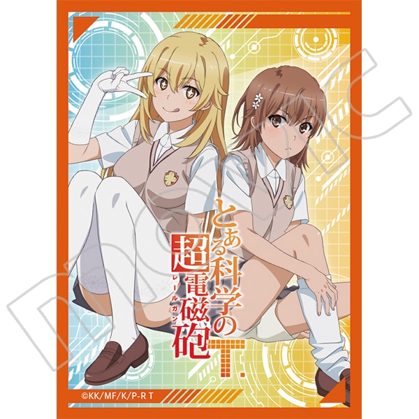 きゃらスリーブコレクションデラックス とある科学の超電磁砲T Part.1