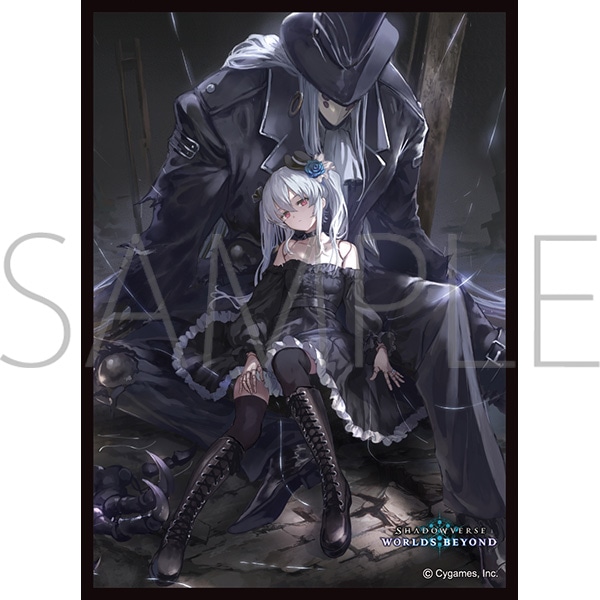 きゃらスリーブコレクション マットシリーズ Shadowverse: Worlds