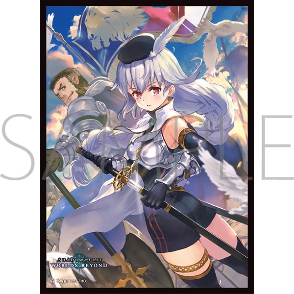 きゃらスリーブコレクション マットシリーズ Shadowverse: Worlds