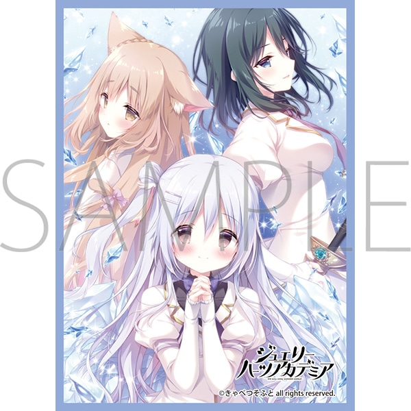 きゃらスリーブコレクション マットシリーズ きゃべつそふと