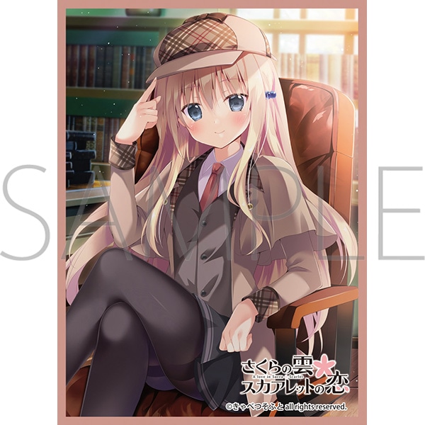 きゃらスリーブコレクション マットシリーズ きゃべつそふと さくらの