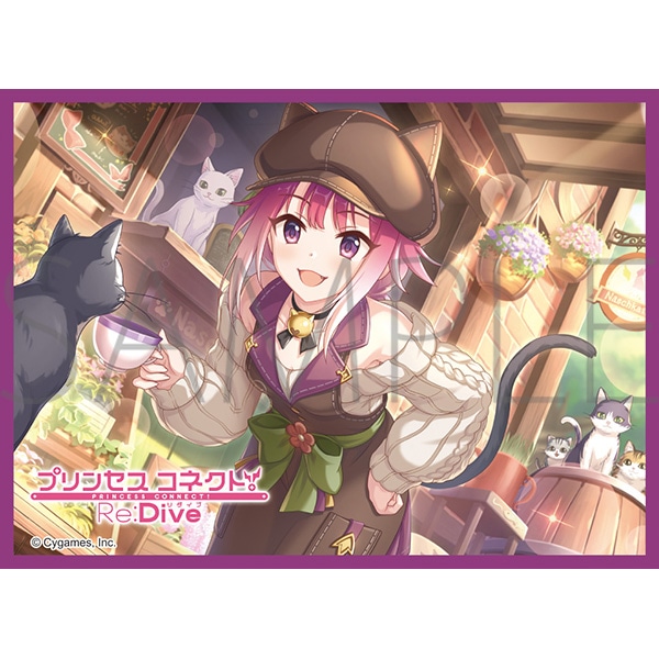 きゃらスリーブコレクション マットシリーズ プリンセスコネクト！Re