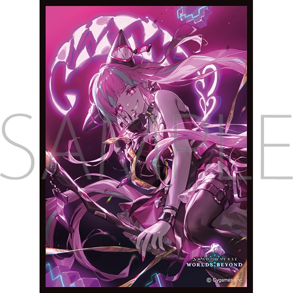 きゃらスリーブコレクション マットシリーズ Shadowverse: Worlds