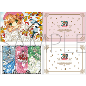 CLAMP クリアファイル2枚セット C カードキャプターさくら＆ツバサ