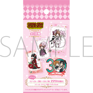 CLAMP クリアファイル2枚セット A カードキャプターさくら＆xxxHOLiC