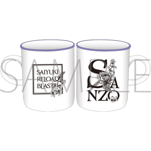 最遊記RELOAD BLAST ブランケット: キャラグッズ｜ムービック（movic）