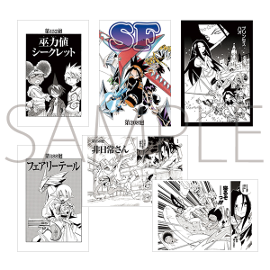 シャーマンキング展ゴーイング出雲開催記念通販 ポストカードセット 葉