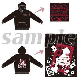 魔法少女リリカルなのは パーカー ディアーチェ リリカルティー