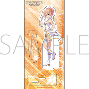 アイドルマスター スターリットシーズン アクリルスタンド 高槻やよい