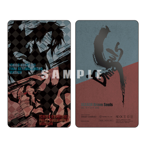 BLEACH Brave Souls Museum』通信販売 クリアファイル vol.1: 公式通販