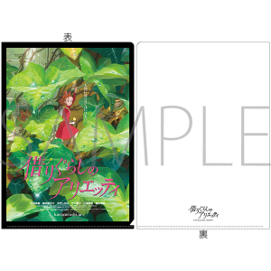 千と千尋の神隠し A4クリアファイル 千と千尋の神隠し ポスター柄