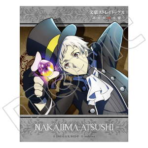 作品別で探す/「ふ」タイトル作品/文豪ストレイドッグス(詳細一覧 価格