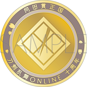 刀剣乱舞ONLINE 刀剣男士紋メダル／小豆長光: キャラグッズ