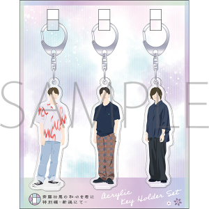 斉藤壮馬の和心を君に グッズ ｜ムービック（movic）