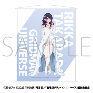 グリッドマン ユニバース BIGタペストリー 南 夢芽: キャラグッズ