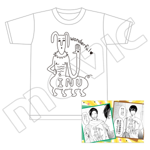 うらみちお兄さん アクリルスタンド 表田裏道: キャラグッズ