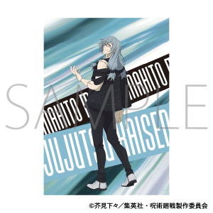 呪術廻戦 第2期 A3クリアポスター／五条 悟: キャラグッズ｜ムービック