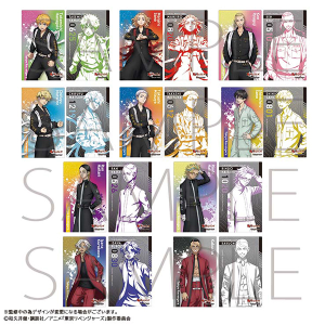 TVアニメ『東京リベンジャーズ』 ハート型缶バッジ 佐野 真一郎