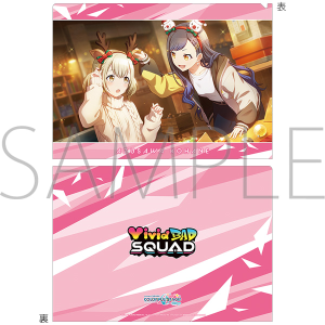 プロジェクトセカイ カラフルステージ！ feat. 初音ミク クリア