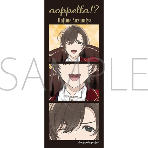 アオペラ -aoppella!?- アクリルフォト風カード 春宮永臣: キャラ