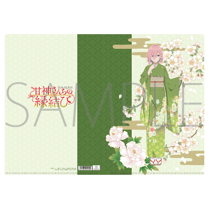 甘神さんちの縁結び クリアファイル／甘神 朝姫: キャラグッズ