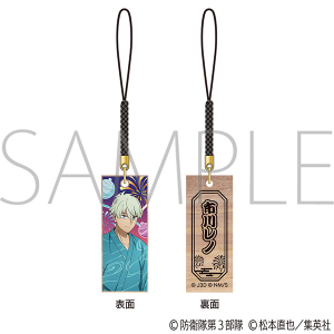 怪獣8号 ミニアクリルブロック／ちびキャラ浴衣Ver. 鳴海 弦: キャラ