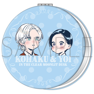 オーロラアートコレクション(全30種 1パック2枚入り) うるわしの宵の月