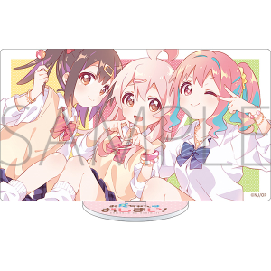 お兄ちゃんはおしまい！ B2タペストリー エンドカード#11: キャラ