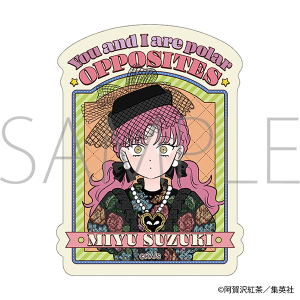 正反対な君と僕 缶バッジセット 鈴木みゆ＆谷悠介: キャラグッズ