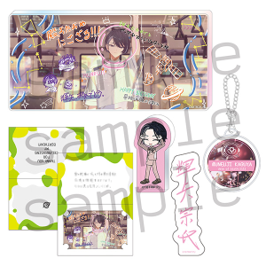 18TRIP AGF2025 事後通販 1st BD スペシャルセット 白光琉衣: キャラ