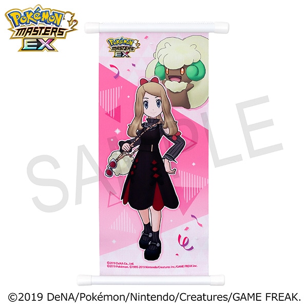 ポケモンマスターズ EX』 バディーズ リバーシブルミニタペストリー